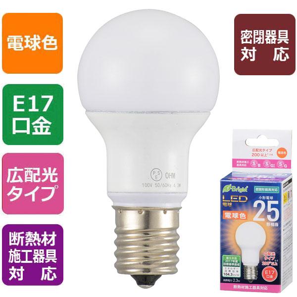 LED電球 小形（25形相当/240lm/電球色/E17/広配光200°/密閉器具対応/断熱材施工器具対応）_06-3621_LDA2L-G-E17 IH2R1_OHM オーム電機