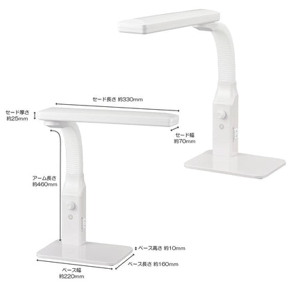 【JIS規格AA形相当】LED学習スタンド（無段階調光機能/昼光色/900lm/ホワイト）_06-3684_DS-LD95CG-W/RA93_OHM（オーム電機）