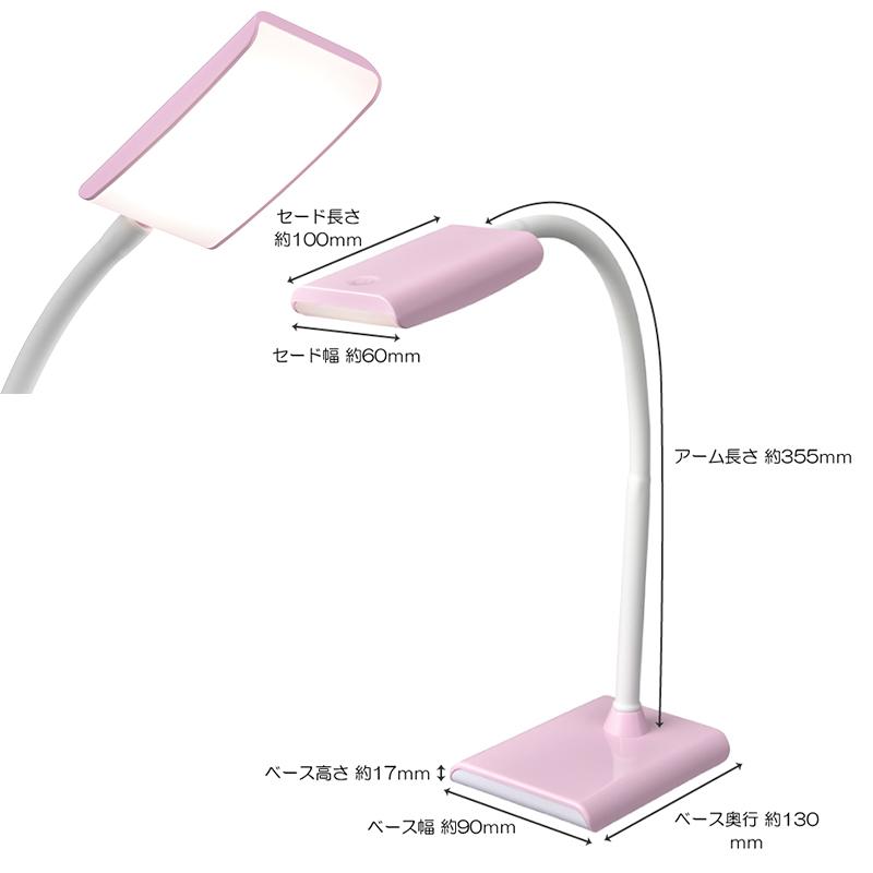 LEDデスクランプ（2段階調光/440Lm/ピンク）_06-3822_DS-LS16P-P_OHM（オーム電機）