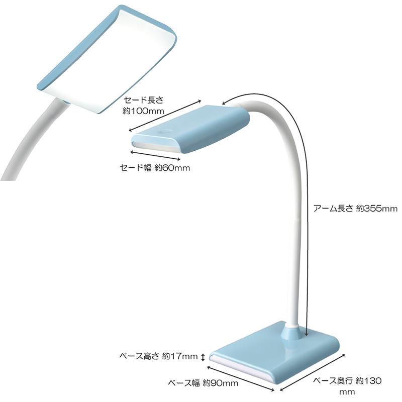 LEDデスクランプ（2段階調光/440Lm/ブルー）_06-3823_DS-LS16P-A_OHM（オーム電機）
