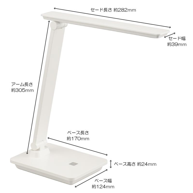 LEDデスクランプ（3段階調光/MAX230lm/昼白色/ホワイト）_06-3824_DS-LS15DSMC-W_OHM（オーム電機）