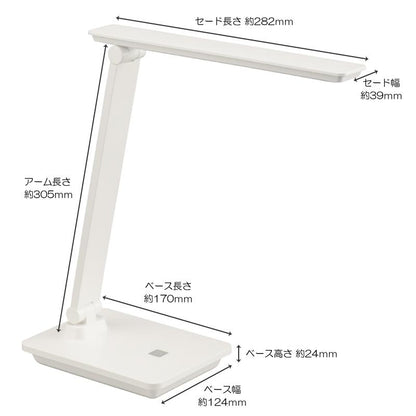 LEDデスクランプ（3段階調光/MAX230lm/昼白色/ホワイト）_06-3824_DS-LS15DSMC-W_OHM（オーム電機）
