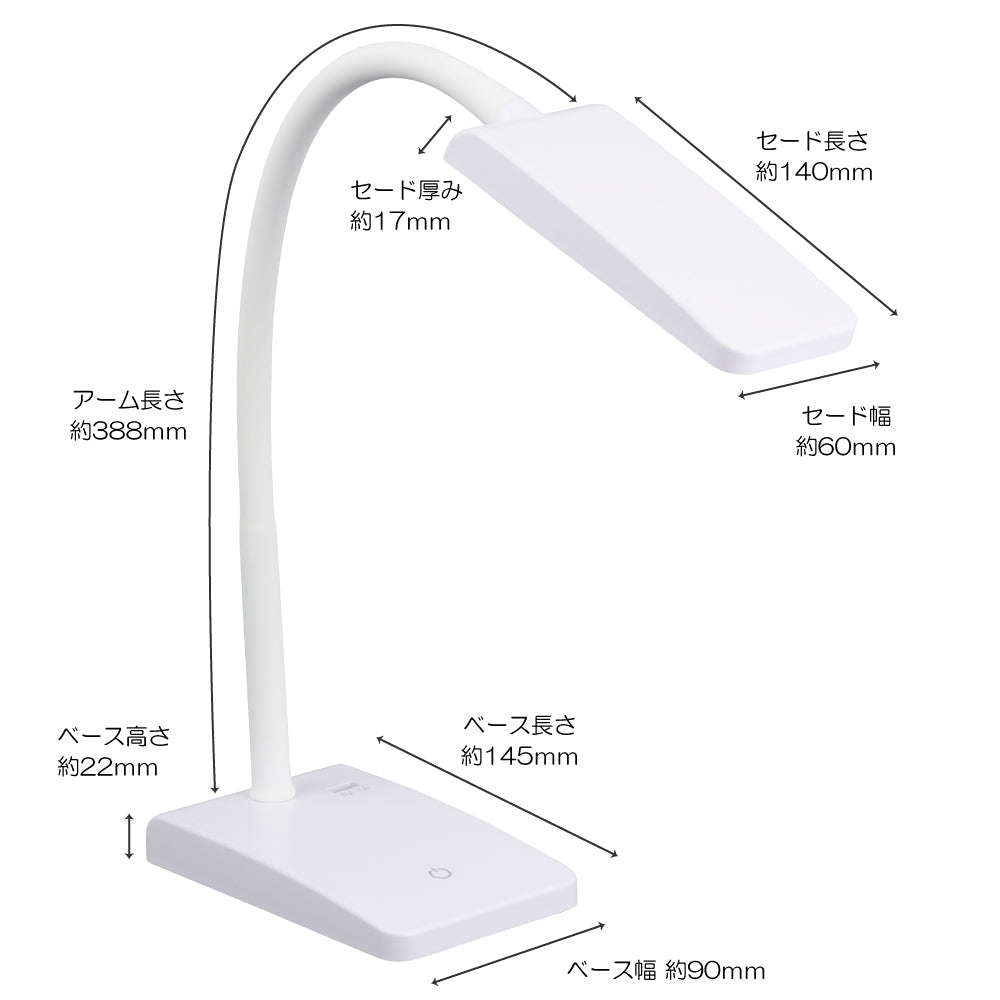 LEDデスクランプ（ブルーライト20%カット/調光3段階/460Lm/昼白色/USBポート付/ホワイト）_06-3830_DS-LS20-W_OHM（オーム電機）