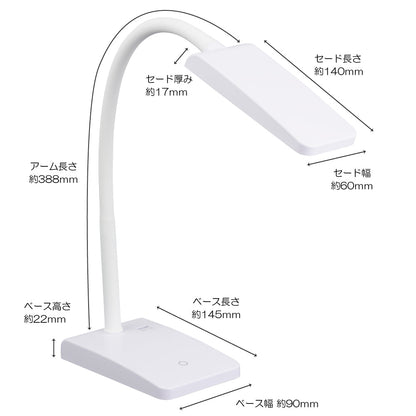 LEDデスクランプ（ブルーライト20%カット/調光3段階/460Lm/昼白色/USBポート付/ホワイト）_06-3830_DS-LS20-W_OHM（オーム電機）