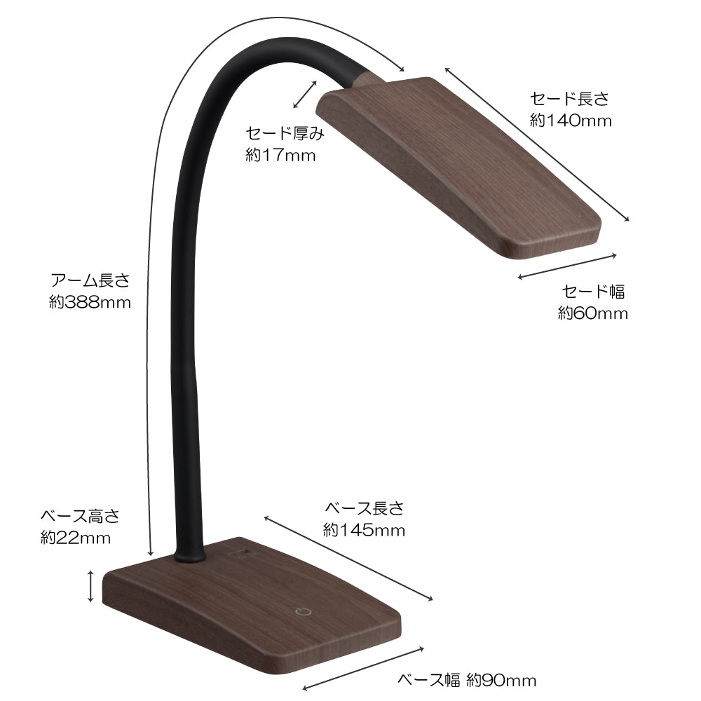 LEDデスクランプ（ブルーライト20%カット/調光3段階/460Lm/昼白色/USBポート付/ブラウン木目調）_06-3831_DS-LS20-T_OHM（オーム電機）