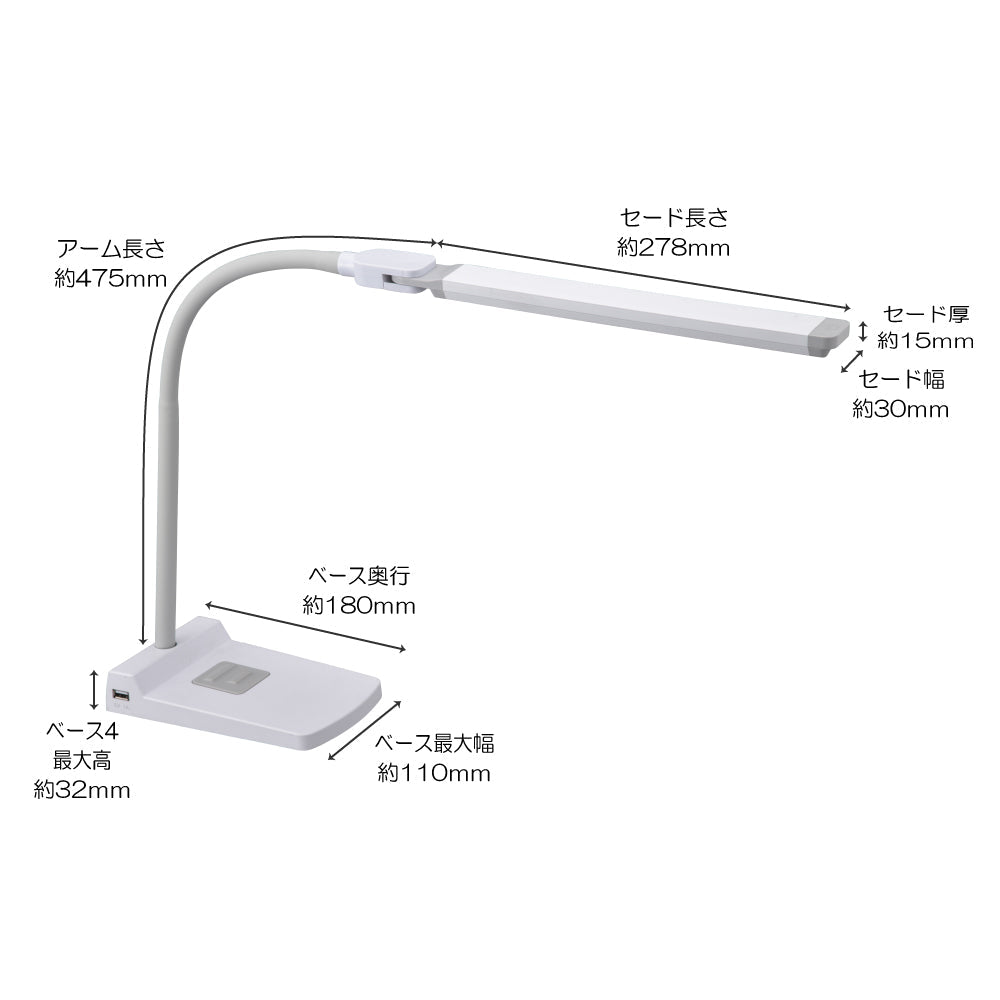 LEDデスクランプ（調光3段階/550lm/USB充電式/回転式セード/スマホスタンド付/ホワイト）_06-3839_DS-LS36C-W_OHM（オーム電機）