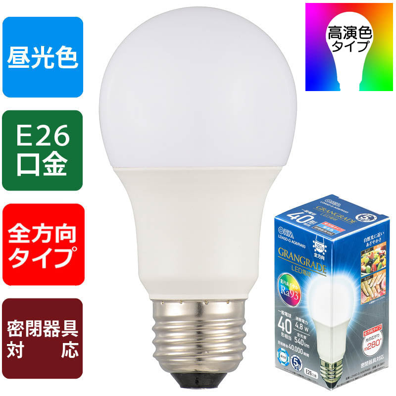 LED電球「GRANGRADE」（40形相当/Ra93/540lm/昼光色/E26/全方向配光280°/密閉形器具対応）_06-3857_LDA5D-G AG6/RA93_OHM（オーム電機）