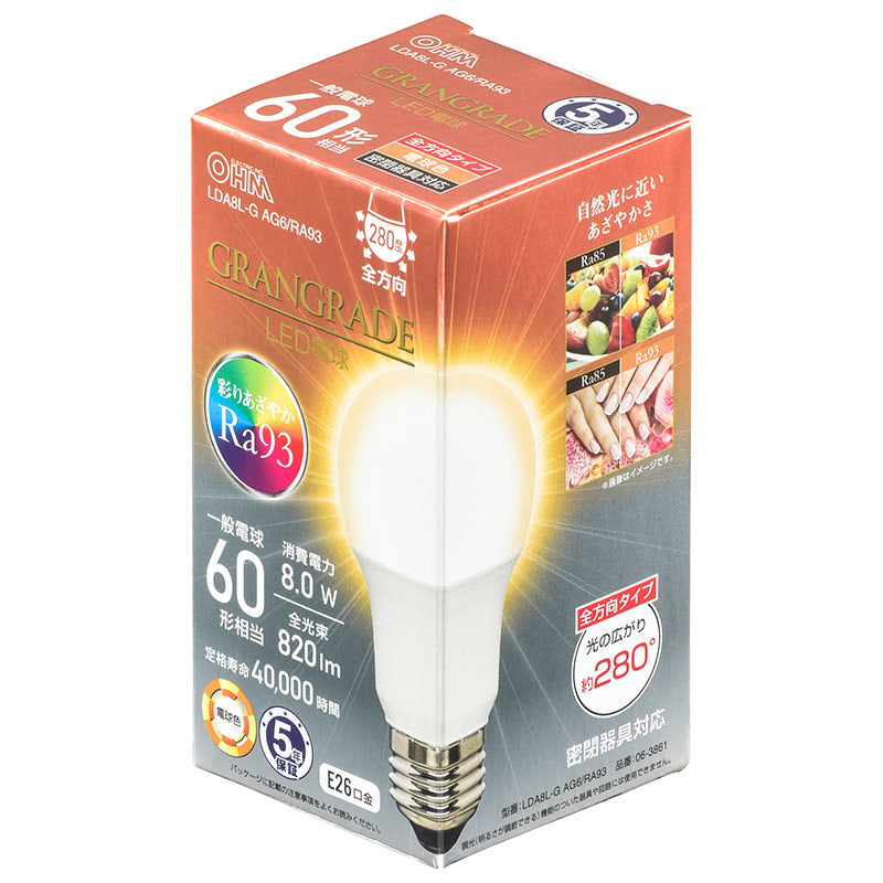 LED電球「GRANGRADE」（60形相当/Ra93/820lm/電球色/E26/全方向配光280°/密閉形器具対応）_06-3861_LDA8L-G AG6/RA93_OHM（オーム電機）