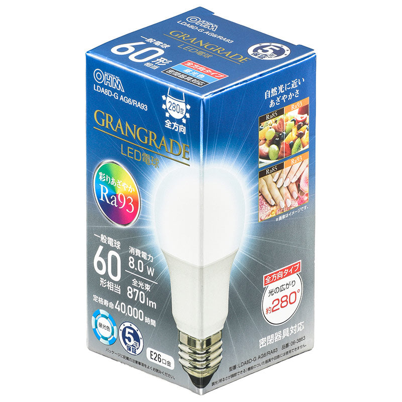 LED電球「GRANGRADE」（60形相当/Ra93/870lm/昼光色/E26/全方向配光280°/密閉形器具対応）_06-3863_LDA8D-G AG6/RA93_OHM（オーム電機）