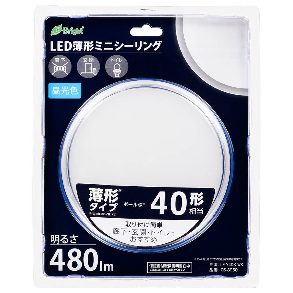 薄形LEDミニシーリングライト（ボール球40形相当/480 lm/4.1W/昼光色）_06-3950_LE-Y4DK-WS_OHM（オーム電機）