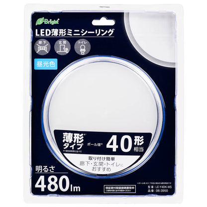 薄形LEDミニシーリングライト（ボール球40形相当/480 lm/4.1W/昼光色）_06-3950_LE-Y4DK-WS_OHM（オーム電機）