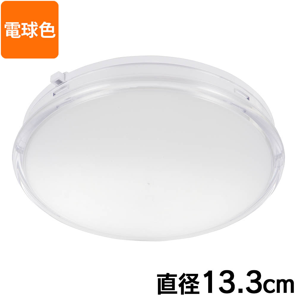 薄形LEDミニシーリングライト（ボール球60形相当/720 lm/7.4W/電球色）_06-3951_LE-Y7LK-WS_OHM（オーム電機）