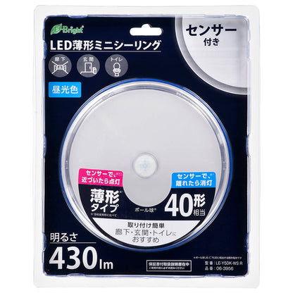 薄形LEDミニシーリングライト（ボール球40形相当/430 lm/4.9W/明暗・人感センサー/昼光色）_06-3956_LE-Y5DK-WS R_OHM（オーム電機）