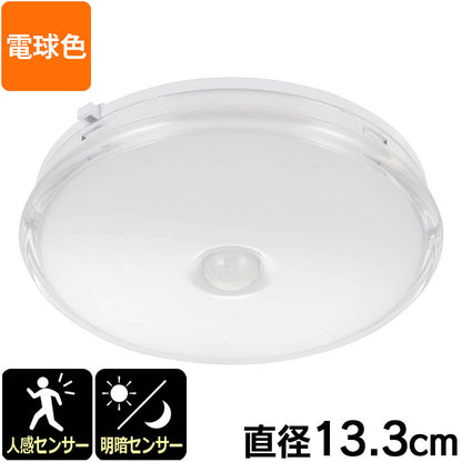 薄形LEDミニシーリングライト（ボール球60形相当/700 lm/8.4W/明暗・人感センサー/電球色）_06-3957_LE-Y8LK-WS R_OHM（オーム電機）