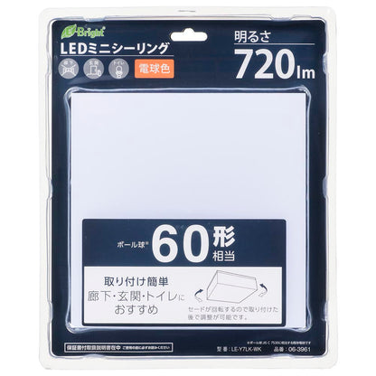 LEDミニシーリングライト【角形】（ボール球60形相当/720 lm/7.4W/電球色）_06-3961_LE-Y7LK-WK_OHM（オーム電機）