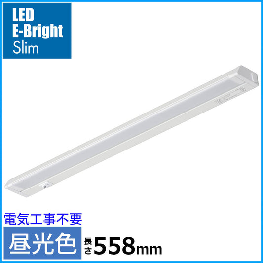 LEDイーブライトスリム多目的灯（昼光色/10W/960 lm/長さ558mm）_06-4032_LT-NLES10D-HN_OHM（オーム電機）