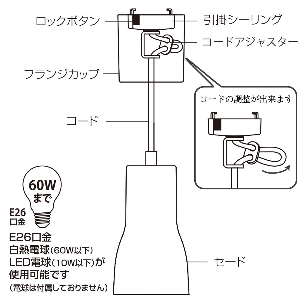 ペンダント鉄製セードライト（電球別売/E26/60W迄/最大径85×高さ145mm/ホワイト）_06-4171_LT-YSE26-W_OHM（オーム電機）