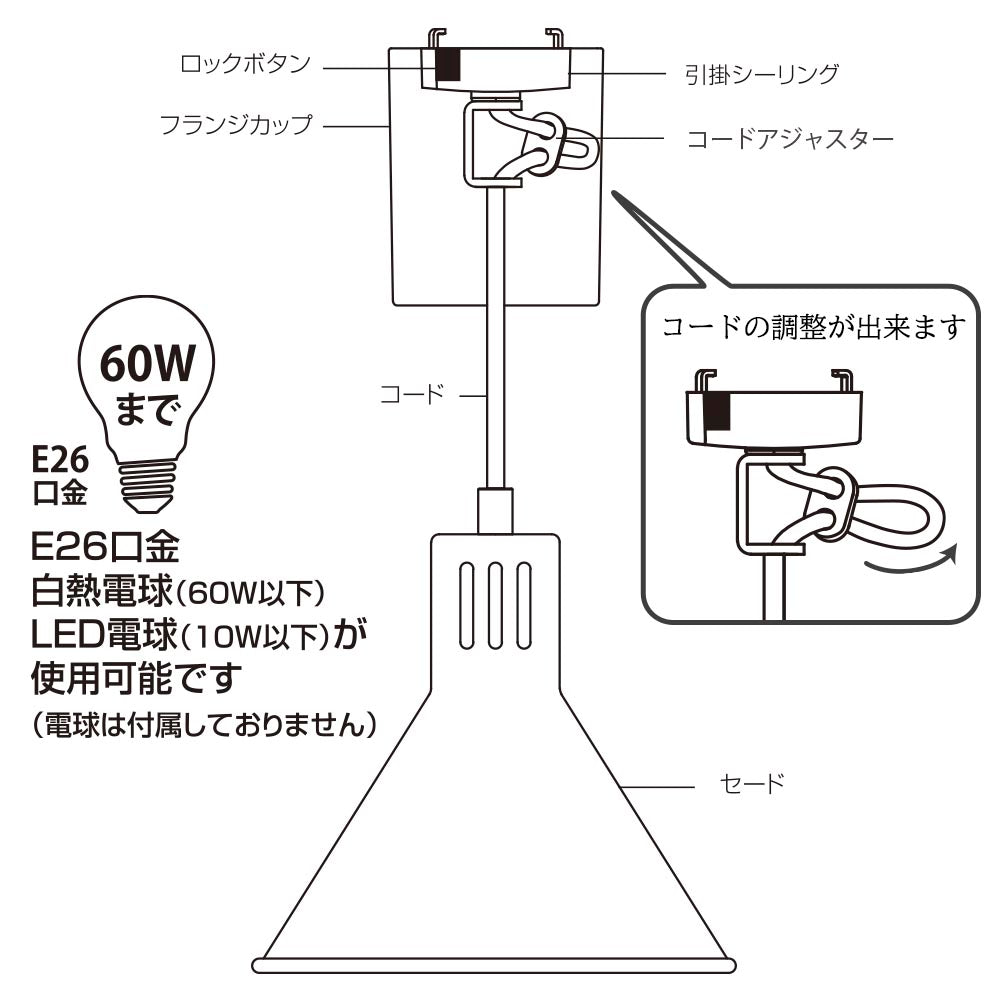 ペンダント鉄製セードライト（電球別売/E26/60W迄/最大径170×高さ150mm/ホワイト）_06-4173_LT-YWE26-W_OHM（オーム電機）