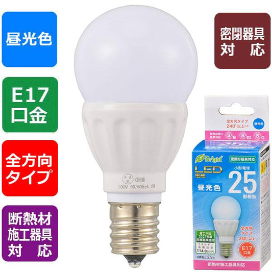 LED電球 小形（25形相当/251lm/2.2W/昼光色/E17/全方向配光240°/密閉器具対応/断熱材施工器具対応）_06-4332_LDA2D-G-E17 IS22_OHM オーム電機