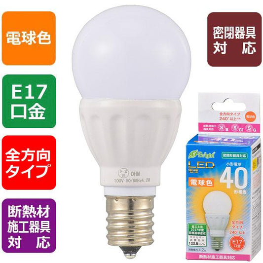 LED電球 小形（40形相当/520lm/4.2W/電球色/E17/全方向配光240°/密閉器具対応/断熱材施工器具対応）_06-4333_LDA4L-G-E17 IS22_OHM オーム電機