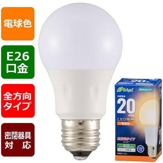 LED電球（20形相当/258lm/2.0W/電球色/E26/全方向配光260°/密閉形器具対応）_06-4337_LDA2L-G AG27_OHM オーム電機