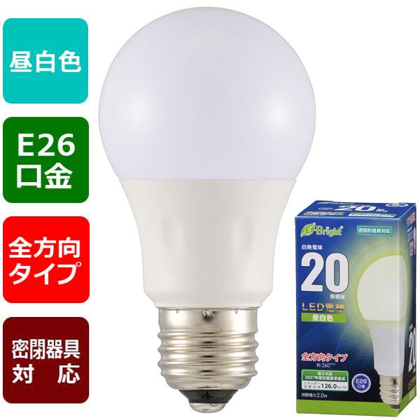 LED電球（20形相当/252lm/2.0W/昼白色/E26/全方向配光260°/密閉形器具対応）_06-4338_LDA2N-G AG27_OHM オーム電機