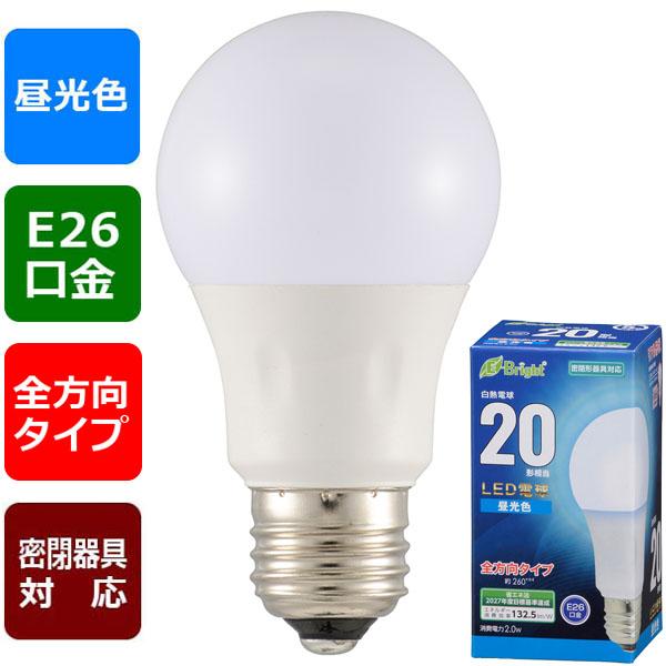 LED電球（20形相当/265lm/2.0W/昼光色/E26/全方向配光260°/密閉形器具対応）_06-4339_LDA2D-G AG27_OHM オーム電機