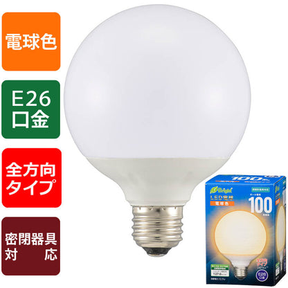 LED電球 ボール球形（100形相当/1385lm/電球色/G95/E26/全方向配光240°/密閉形器具対応）_06-4400_LDG11L-G AG24_OHM（オーム電機）