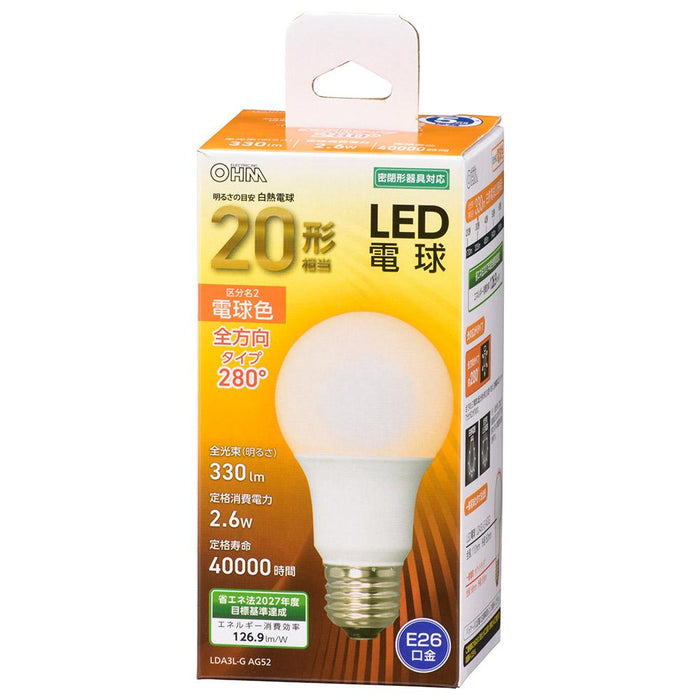 オーム電機 06-4451 LED電球 20形相当／330lm／電球色／E26／全方向280°／密閉形器具対応 LDA3L−G AG52 064451