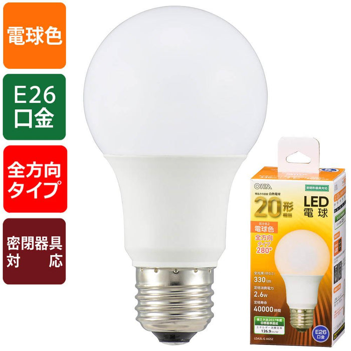 オーム電機 06-4451 LED電球 20形相当／330lm／電球色／E26／全方向280°／密閉形器具対応 LDA3L−G AG52 064451