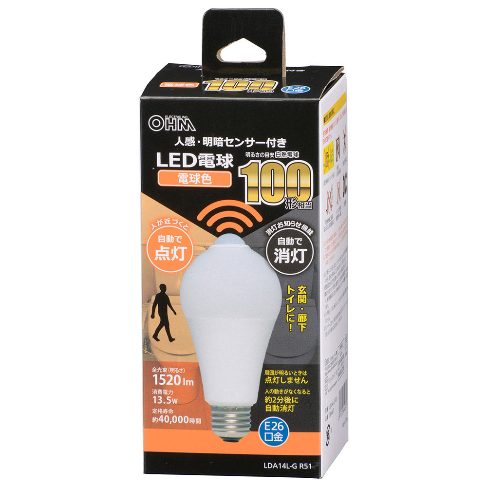 【消灯お知らせ機能搭載】LED電球（100形相当/13.5W/1520lm/電球色/E26/人感・明暗センサー付）_06-4467_LDA14L-G R51_OHM（オーム電機）