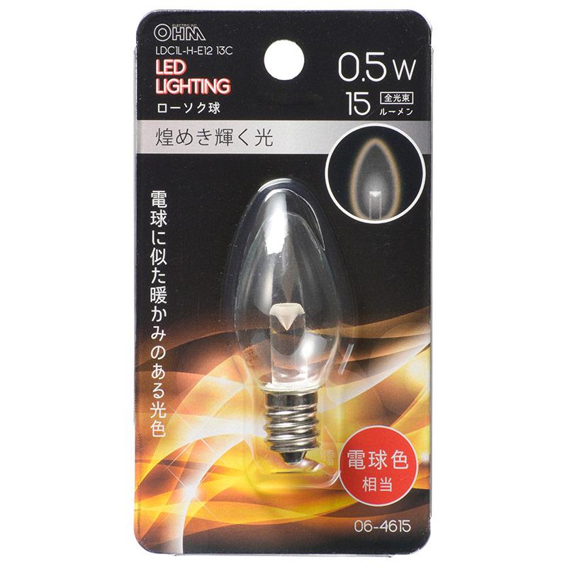 LEDローソク球（装飾用/0.5W/15lm/電球色相当/C7/E12/クリア）_06-4615_LDC1L-H-E12 13C_OHM オーム電機