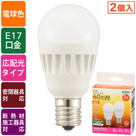 LED電球 小形（60形相当/780 lm/電球色/E17/広配光200°/密閉器具対応/断熱材施工器具対応/2個入）_06-4719_LDA6L-G-E17 IS51 2P_OHM（オーム電機）