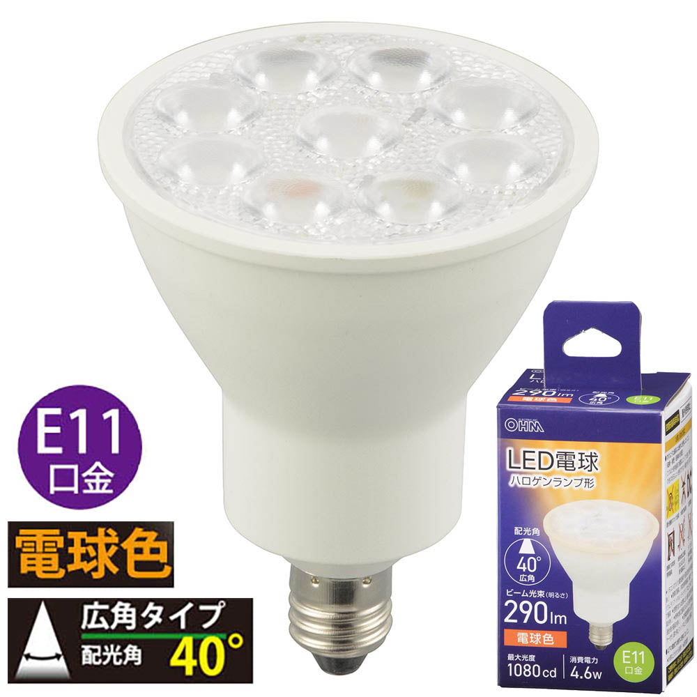 LED電球 ハロゲンランプ形 広角（4.6W/ビーム光束290lm/電球色/E11）_06-4724_LDR5L-W-E11 5_OHM（オーム電機）