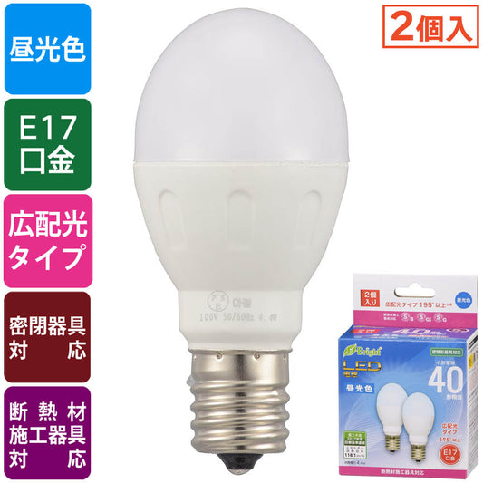 LED電球 小形（40形相当/520 lm/4.4W/昼光色/E17/広配光195°/密閉器具対応/断熱材施工器具対応/2個入）_06-4810_LDA4D-G-E17 IH23 2P_OHM（オーム電機）