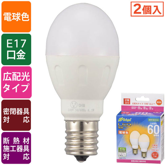 LED電球 小形（60形相当/845 lm/6.5W/電球色/E17/広配光195°/密閉器具対応/断熱材施工器具対応/2個入）_06-4811_LDA7L-G-E17 IH23 2P_OHM（オーム電機）