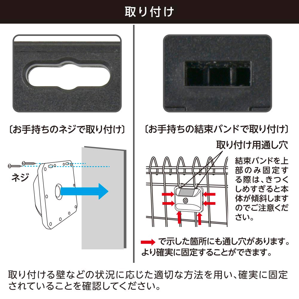 センサーウォールライト（明暗+人感/150lm/ソーラー発電式/昼光色/保護等級IP65/ブラック）_06-4951_LS-B150JW-SD_OHM（オーム電機）