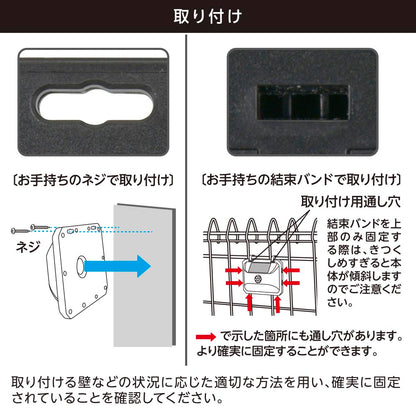 センサーウォールライト（明暗+人感/150lm/ソーラー発電式/昼光色/保護等級IP65/ブラック）_06-4951_LS-B150JW-SD_OHM（オーム電機）