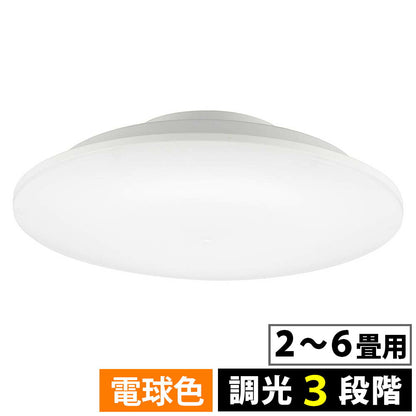 LEDシーリングライト【リモコン無し】（2～6畳用/直径28cm/電球色/調光3段階/2800 lm/24.5W）_06-5053_LE-Y26GS-WL_OHM（オーム電機）