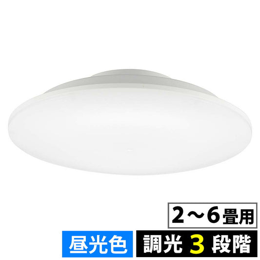 LEDシーリングライト【リモコン無し】（2～6畳用/直径28cm/昼光色/調光3段階/2900 lm/24.5W）_06-5054_LE-Y26GS-WD_OHM（オーム電機）