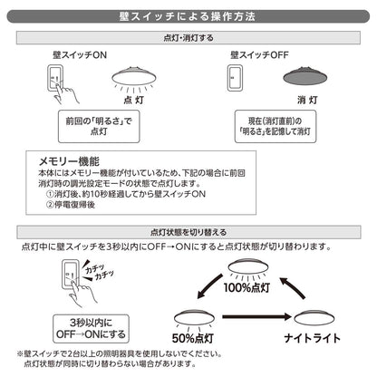 LEDシーリングライト【リモコン無し】（直径38cm/6畳用/電球色/調光3段階/最大2800lm/24.5W）_06-5057_LE-Y26S6-WL_OHM（オーム電機）