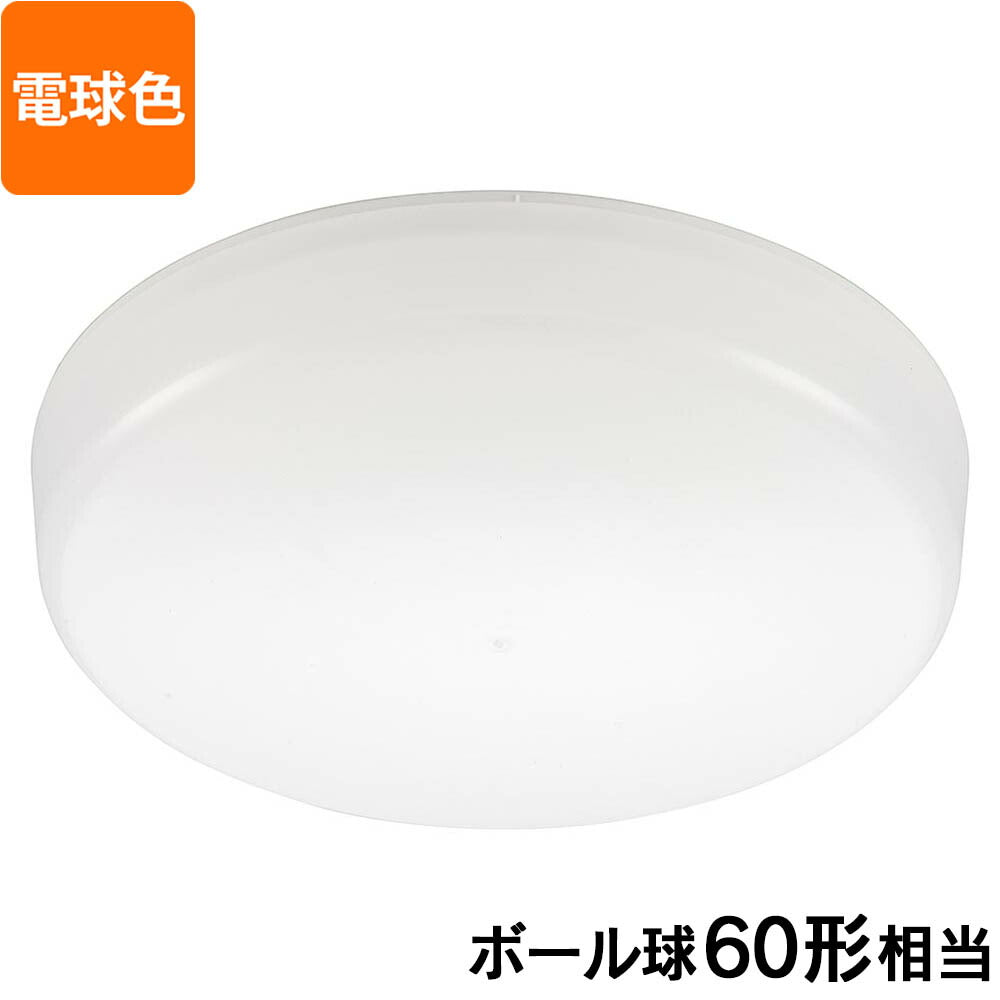 LEDミニシーリングライト （ボール球60形相当/820 lm/7.6W/電球色）_06-5060_LE-Y7B-WL_OHM（オーム電機）