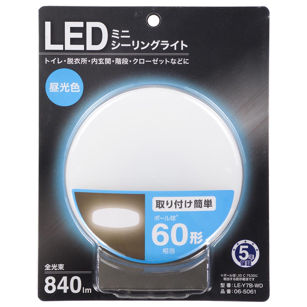 LEDミニシーリングライト （ボール球60形相当/840 lm/7.6W/昼光色）_06-5061_LE-Y7B-WD_OHM（オーム電機）