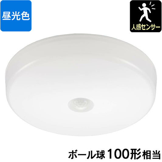 LEDミニシーリングライト （人感センサー付/ボール球100形相当/1650 lm/13.8W/昼光色）_06-5065_LE-Y13RB-WD_OHM（オーム電機）