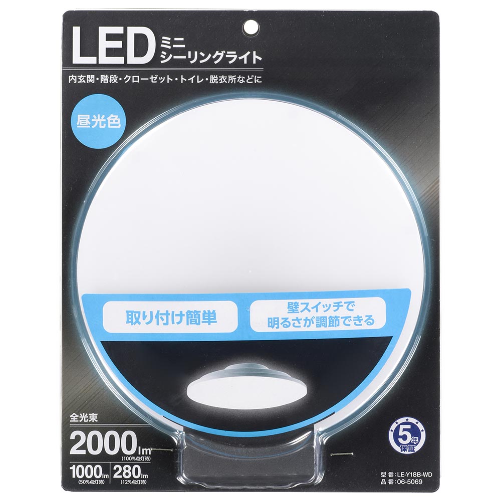 LEDミニシーリングライト （昼光色/2000 lm/18W）_06-5069_LE-Y18B-WD_OHM（オーム電機）