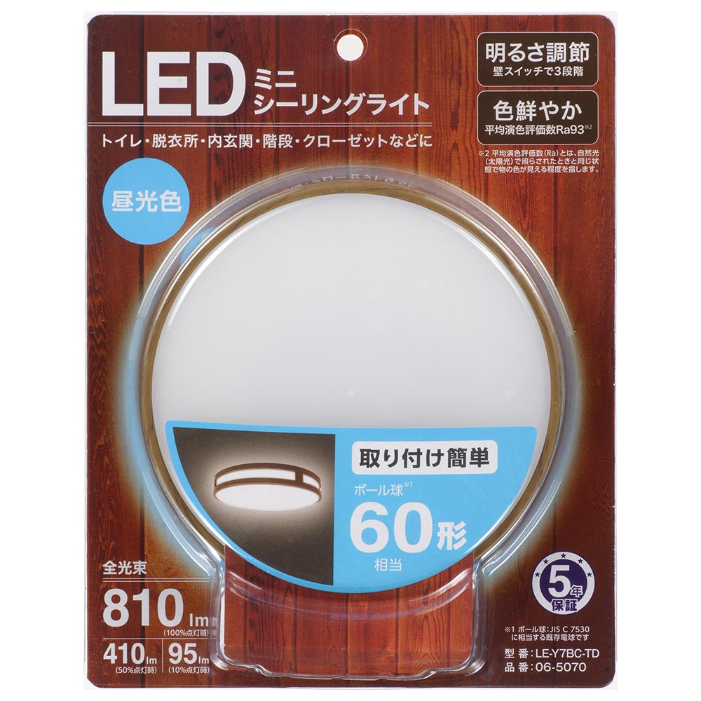 LEDミニシーリングライト （調光3段階/高演色Ra93/ボール球60形相当/810 lm/8.1W/昼光色）_06-5070_LE-Y7BC-TD_OHM（オーム電機）