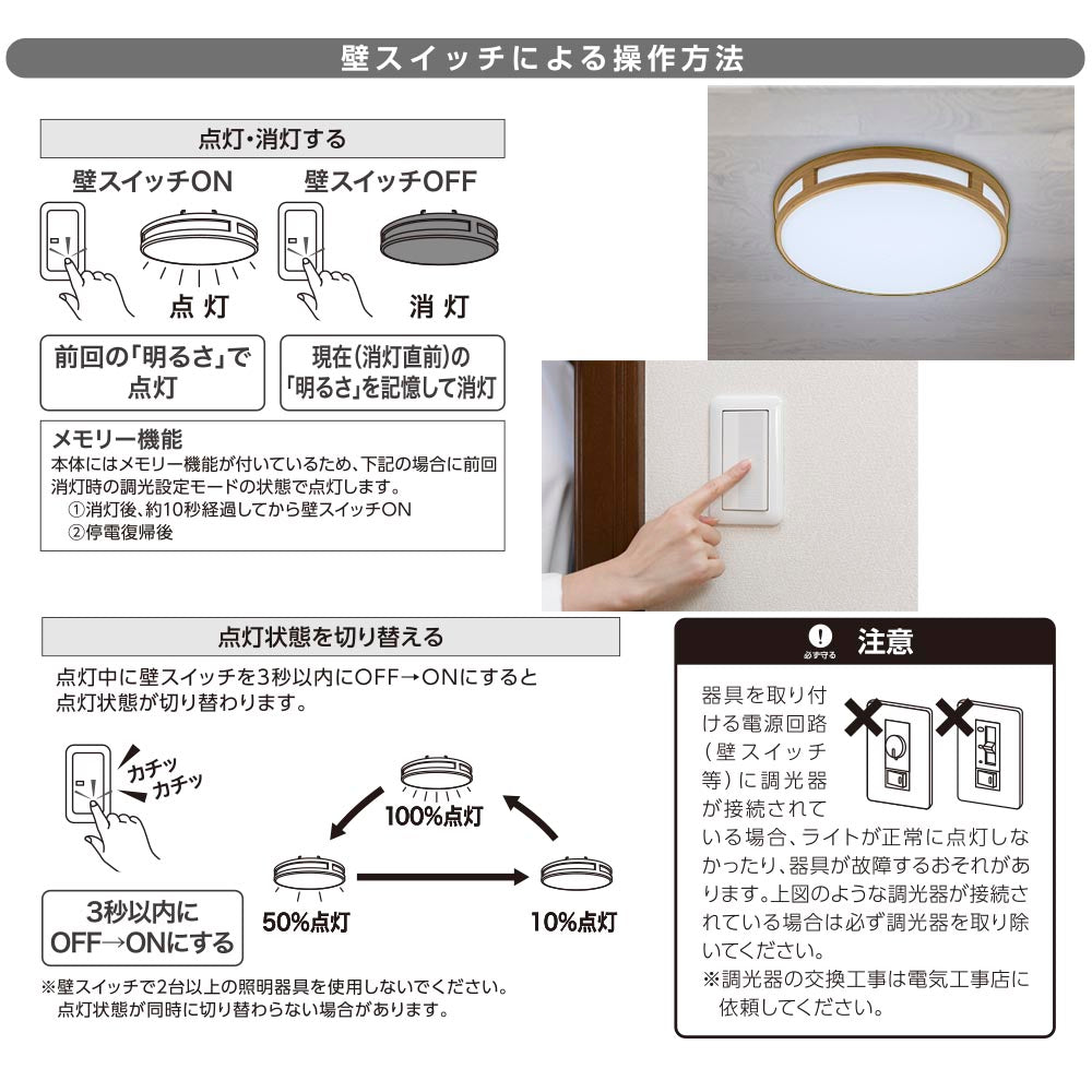 LEDミニシーリングライト （調光3段階/高演色Ra93/ボール球100形相当/1360 lm/14.2W/昼光色）_06-5071_LE-Y13BC-TD_OHM（オーム電機）