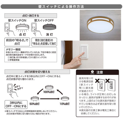 LEDミニシーリングライト （調光3段階/高演色Ra93/ボール球100形相当/1360 lm/14.2W/昼光色）_06-5071_LE-Y13BC-TD_OHM（オーム電機）