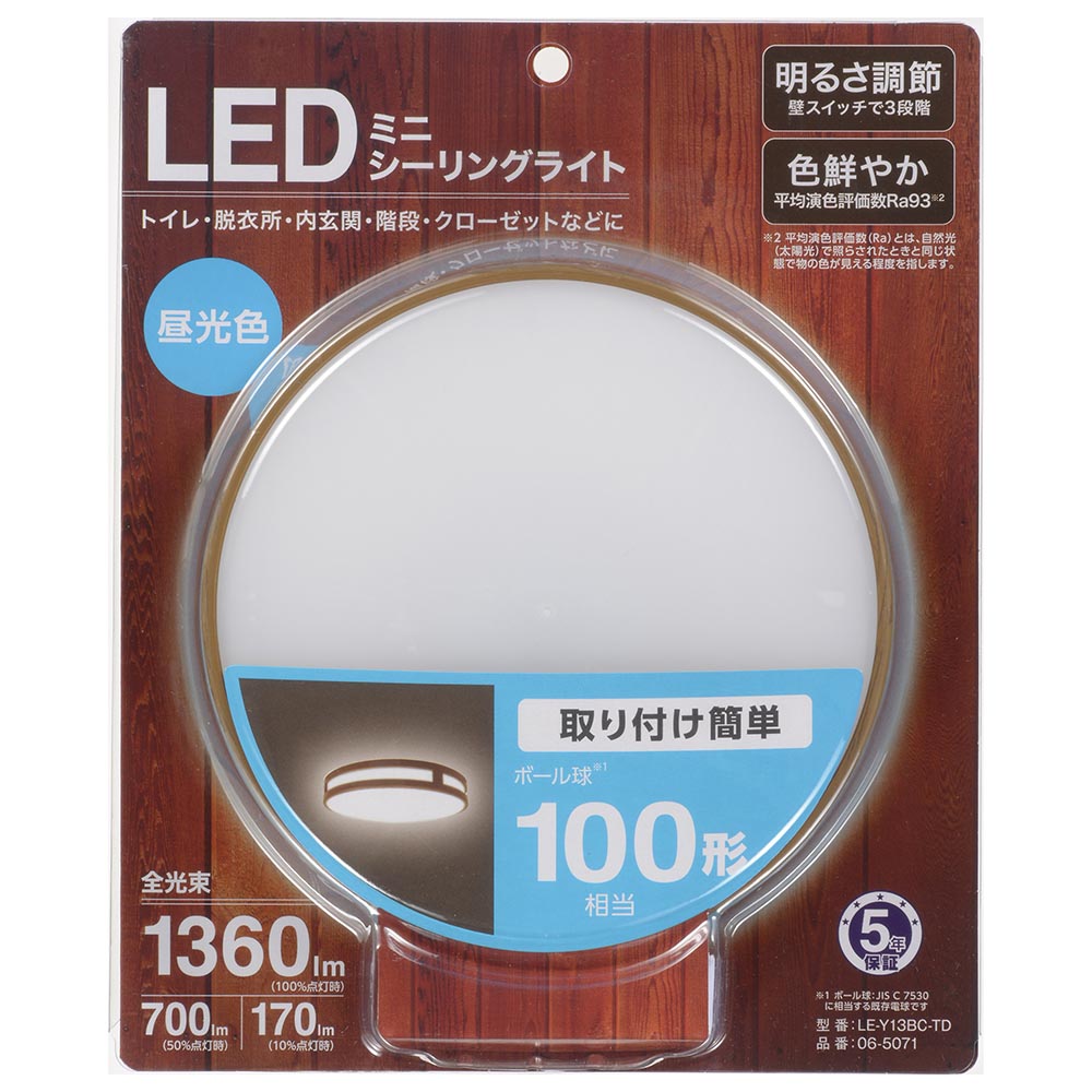 LEDミニシーリングライト （調光3段階/高演色Ra93/ボール球100形相当/1360 lm/14.2W/昼光色）_06-5071_LE-Y13BC-TD_OHM（オーム電機）