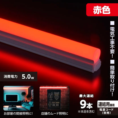 LEDイーブライトスリム ライトバー 連結用（赤色/5W/幅300mm/最大連結9本/電源コード別売）_06-5113_LT-FLE300R-HL_OHM（オーム電機）